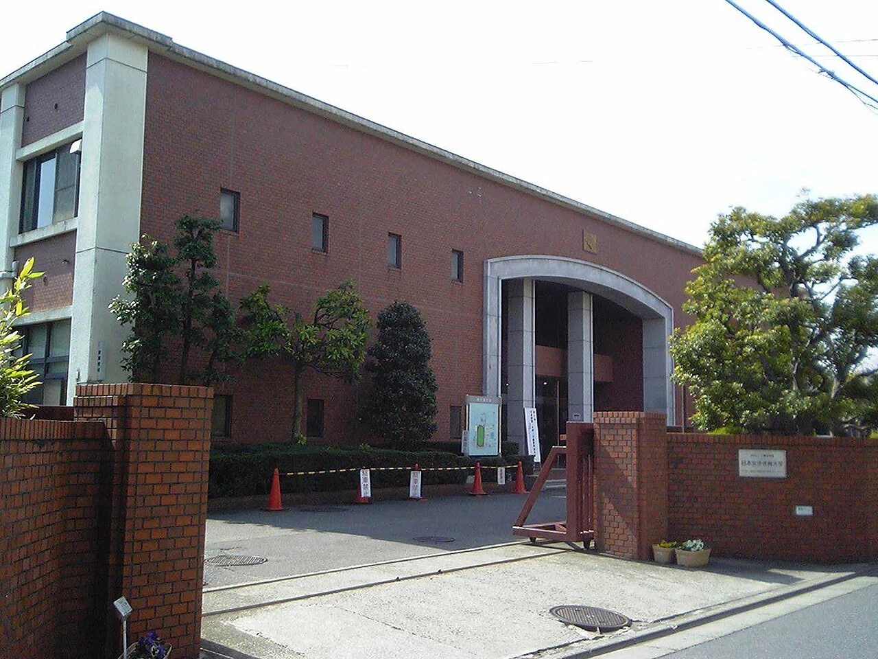 Nihon Joshi Taiiku Daigaku