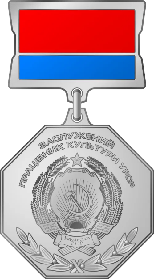 Merited Cultural Worker of the Ukrainian SSR