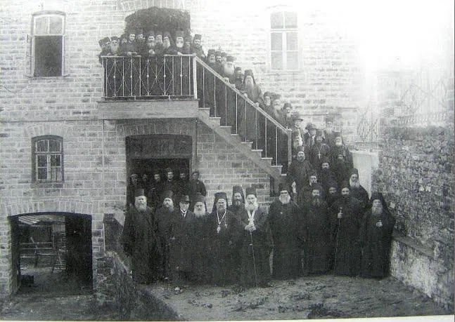 Athonite Academy