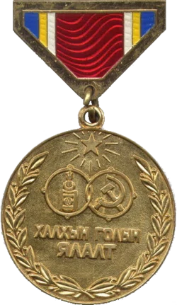 Jubilee Medal "40 years of the Victory in Khalkhin-Gol"