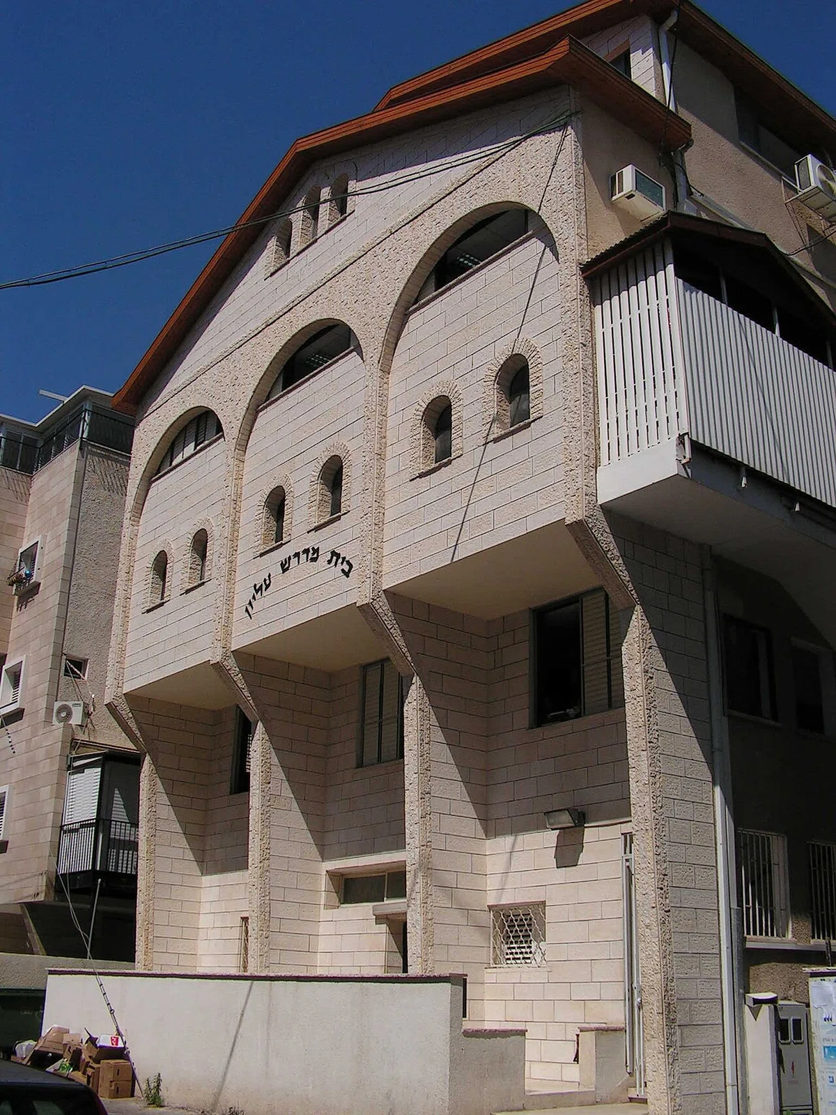 Beth Medrash Elyon