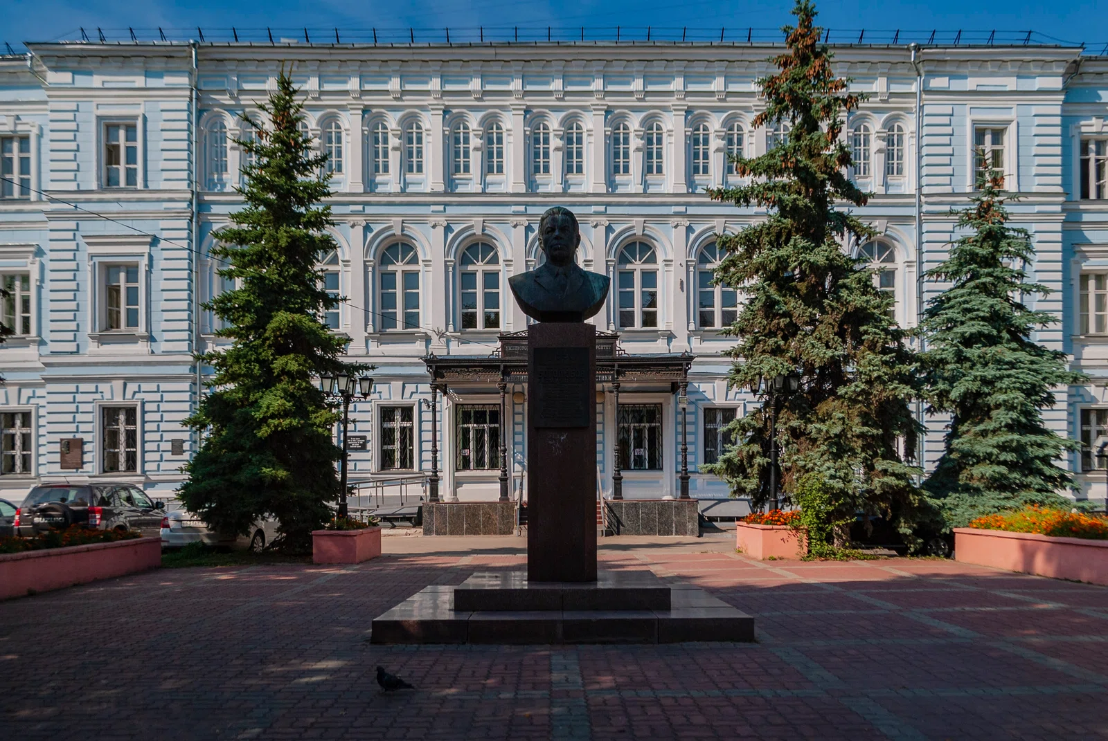 N. I. Lobachevsky State University of Nizhny Novgorod