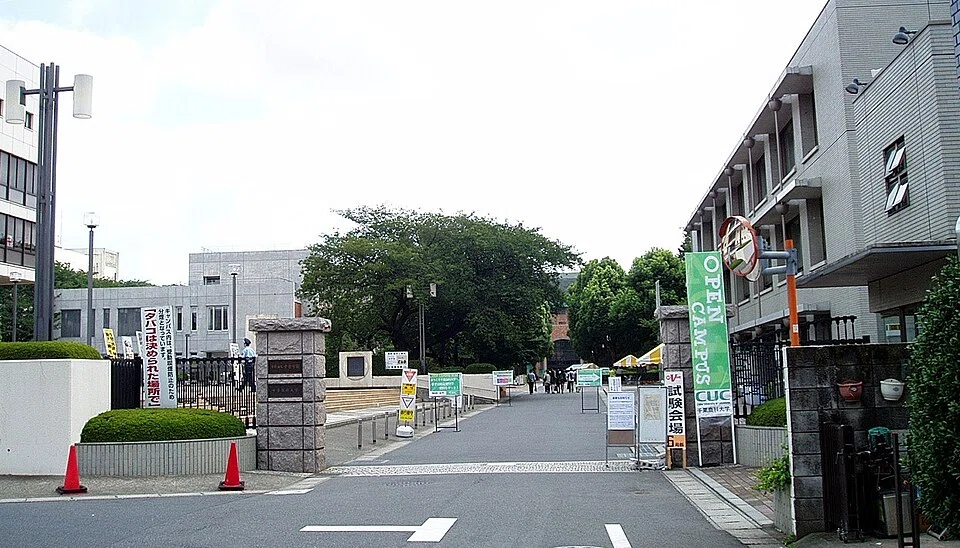 Chiba University of Commerce