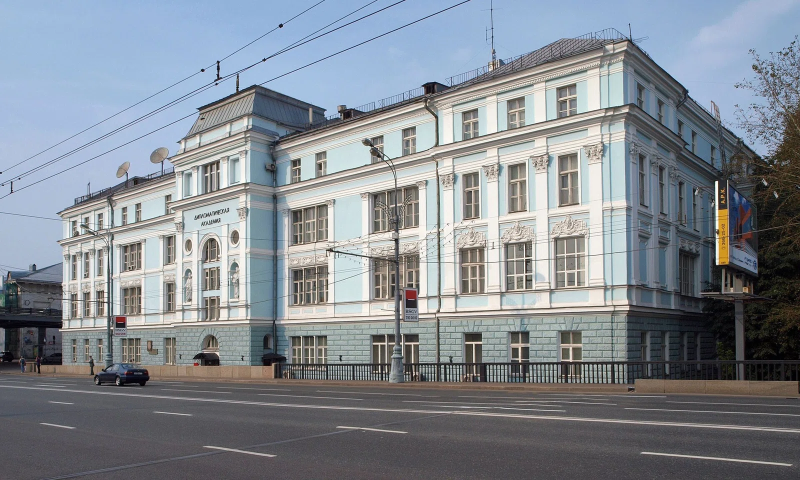Akademie für Diplomatie des russischen Außenministeriums