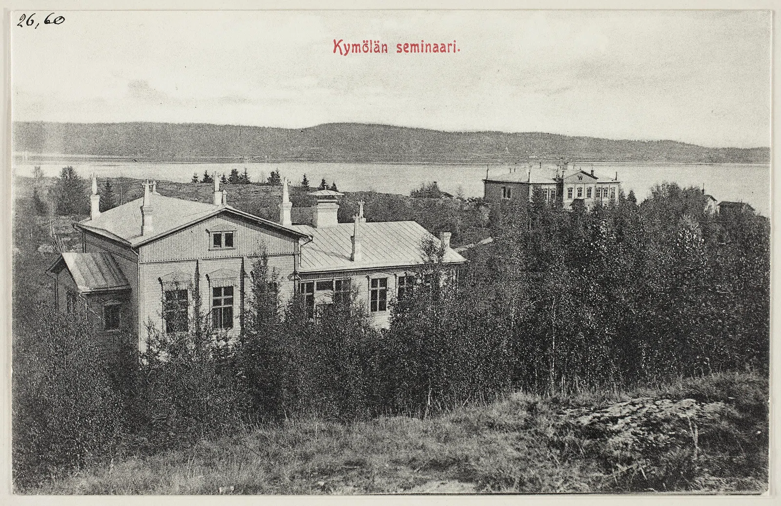 Sortavala Teacher Training College