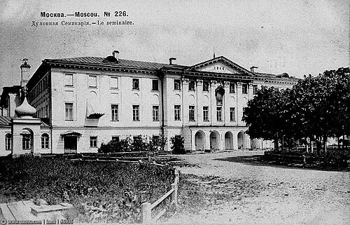 Moscow Theological Seminary
