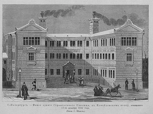 Saint Petersburg Institute of Civil Engineers