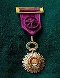 Officer of the Order of the Sun of Peru‎