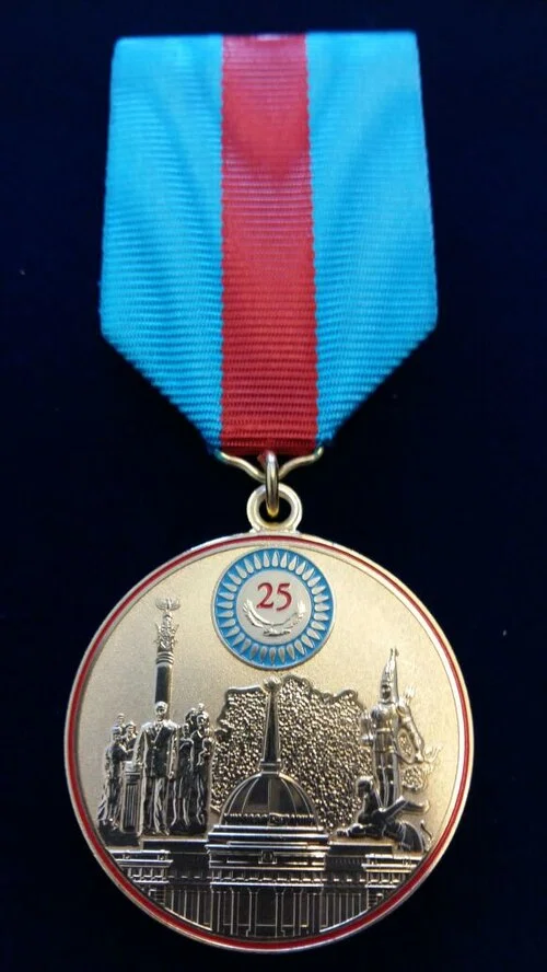 medal for the 25 years of Kazakhstan's independence