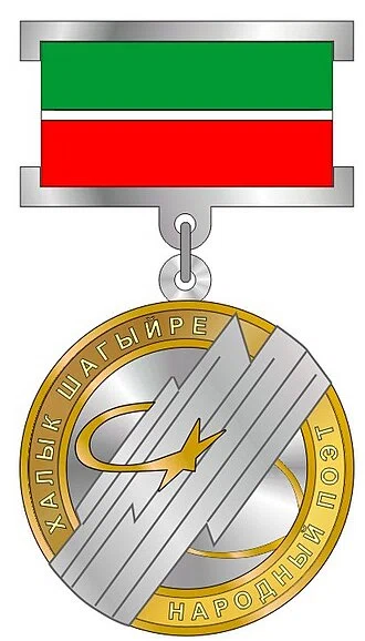 Peoples' Poet of the Republic of Tatarstan