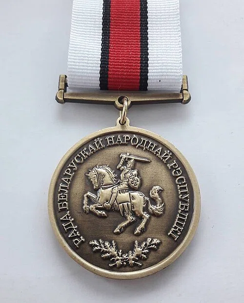 Medaille zum 100. Jubiläum der Weißruthenischen Volksrepublik