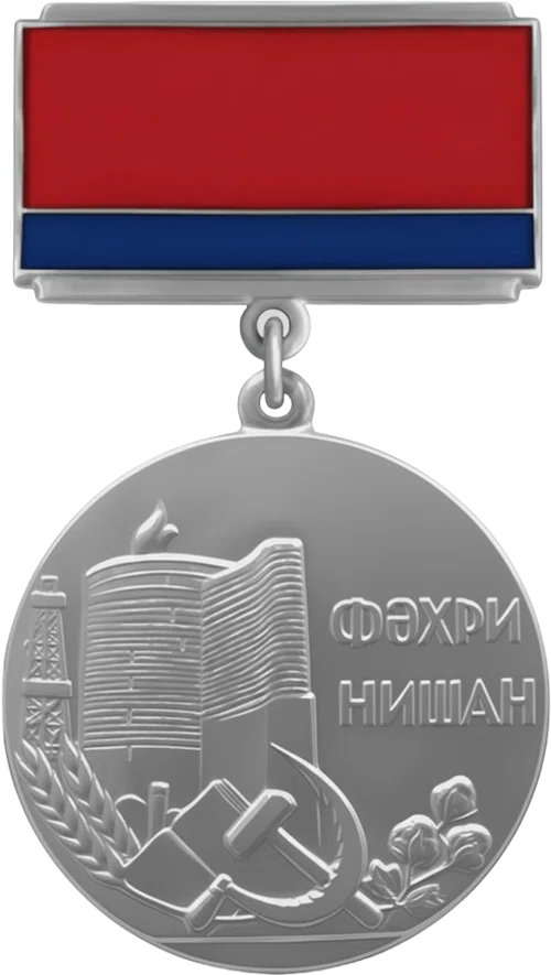 Honored Scientist of the Azerbaijan SSR