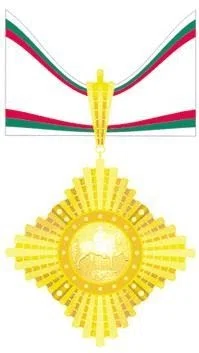 Order of the cavalier of Madara 1st degree