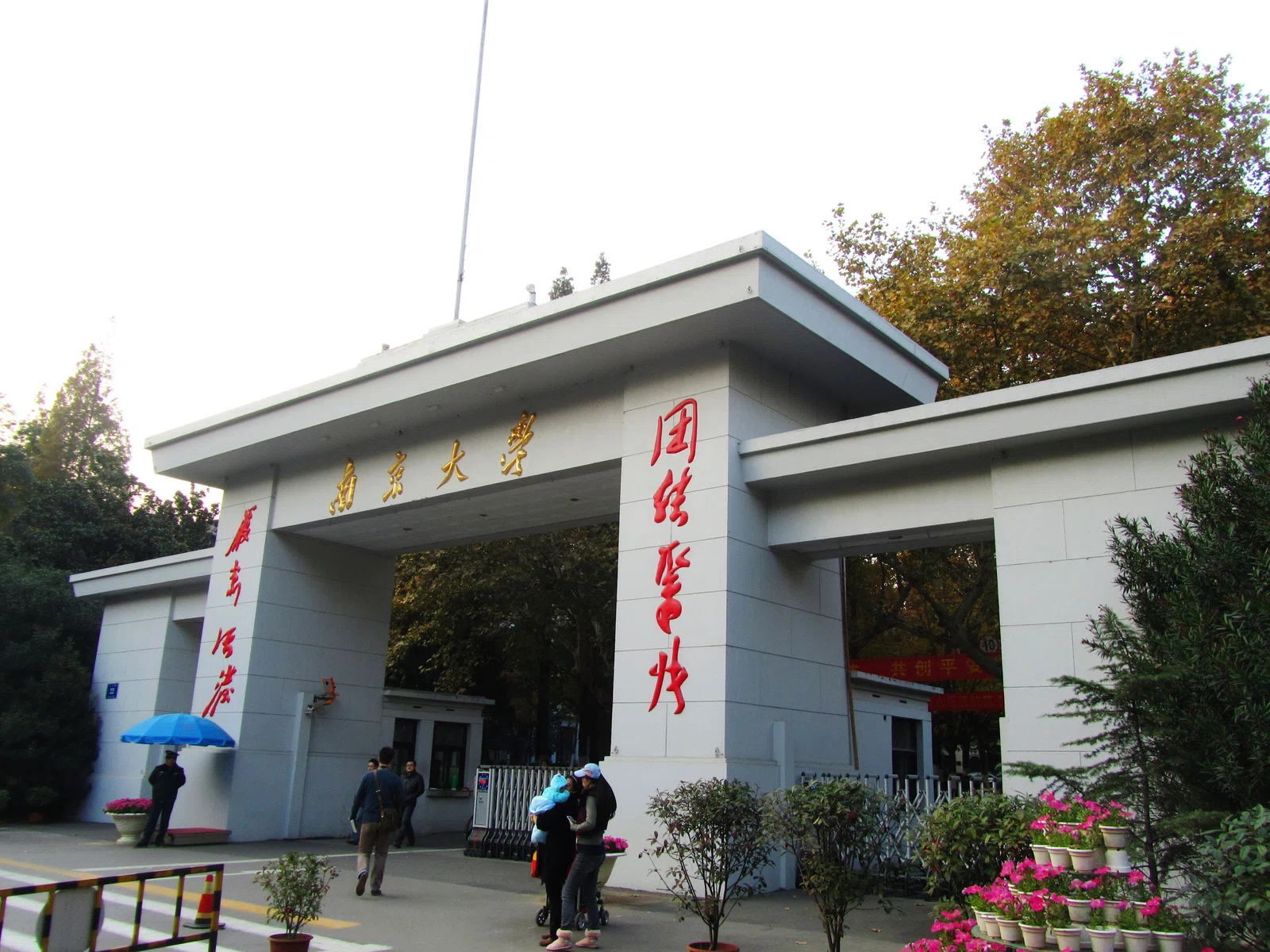 Universität Nanjing
