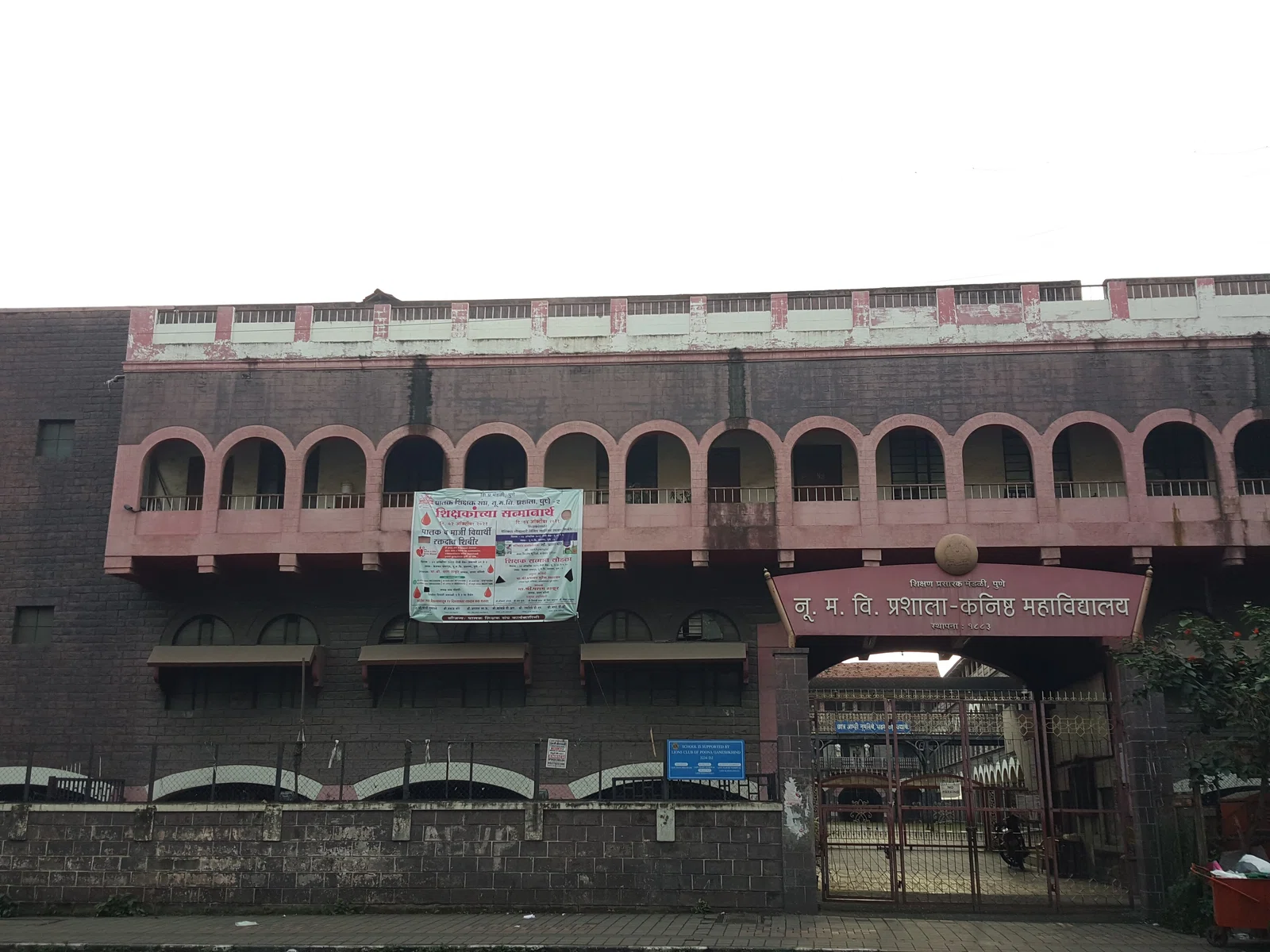 Nutan Marathi Vidyalaya