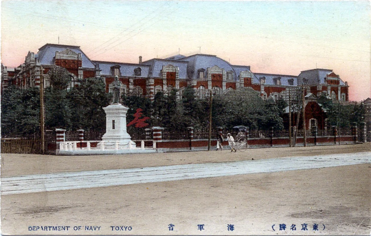 Ministry of the Navy of Japan