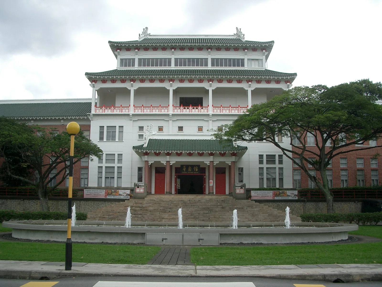 Nanyang University