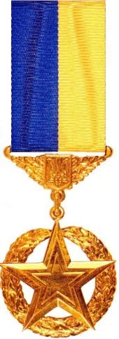 Hero of Ukraine, Order of the Gold Star
