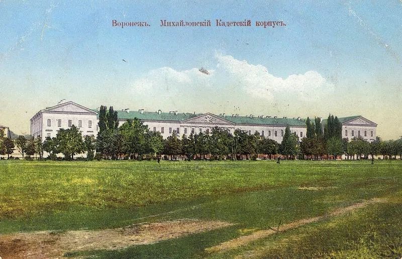 Voronezh Cadet Corps