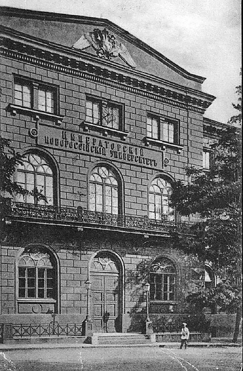 Imperial Novorossiia University