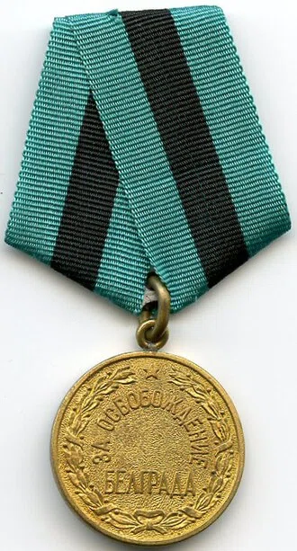 Medaille „Für die Befreiung Belgrads“