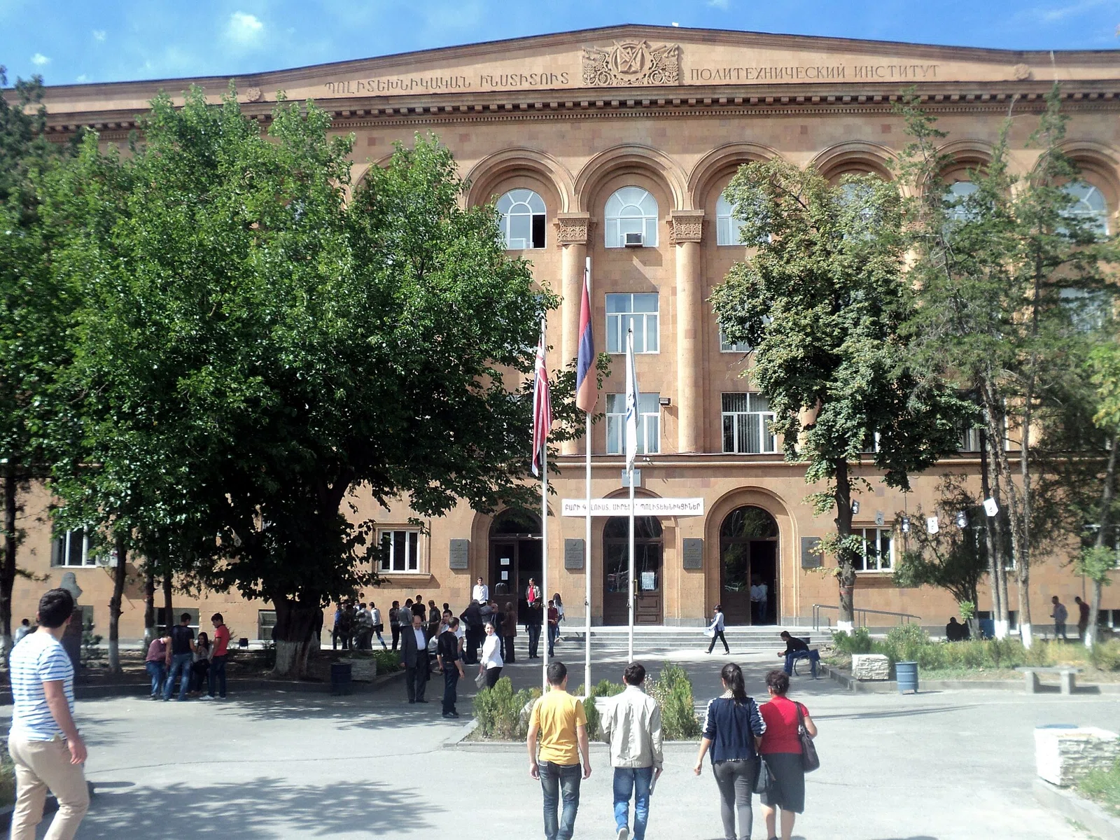 Staatliches Institut für Architektur und Bauwesen Jerewan