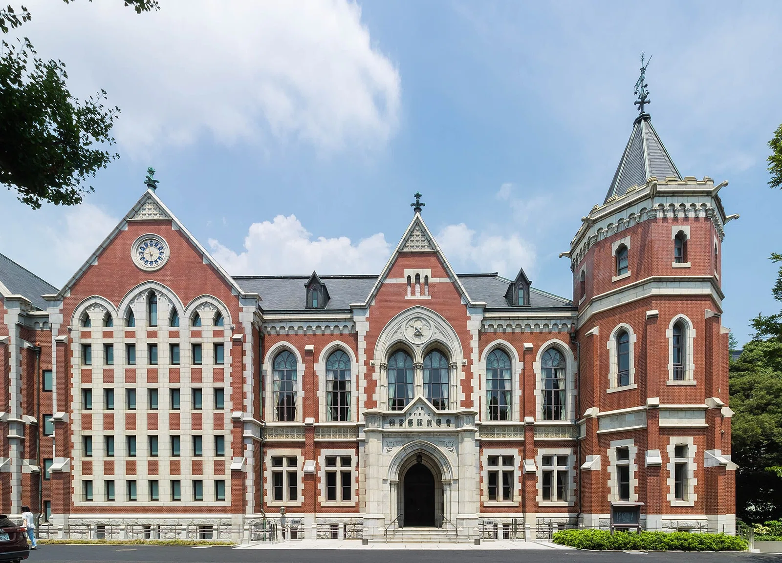 Keiō-Universität