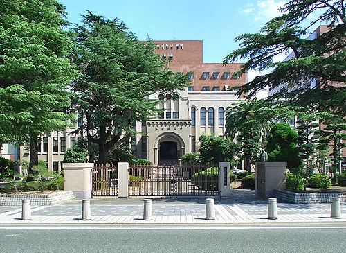 Universität Kurume