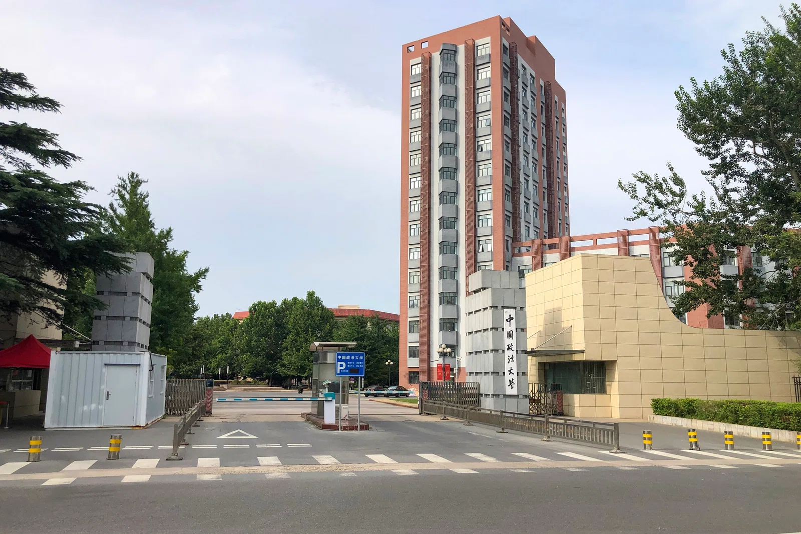 Chinesische Universität für Politikwissenschaft und Recht