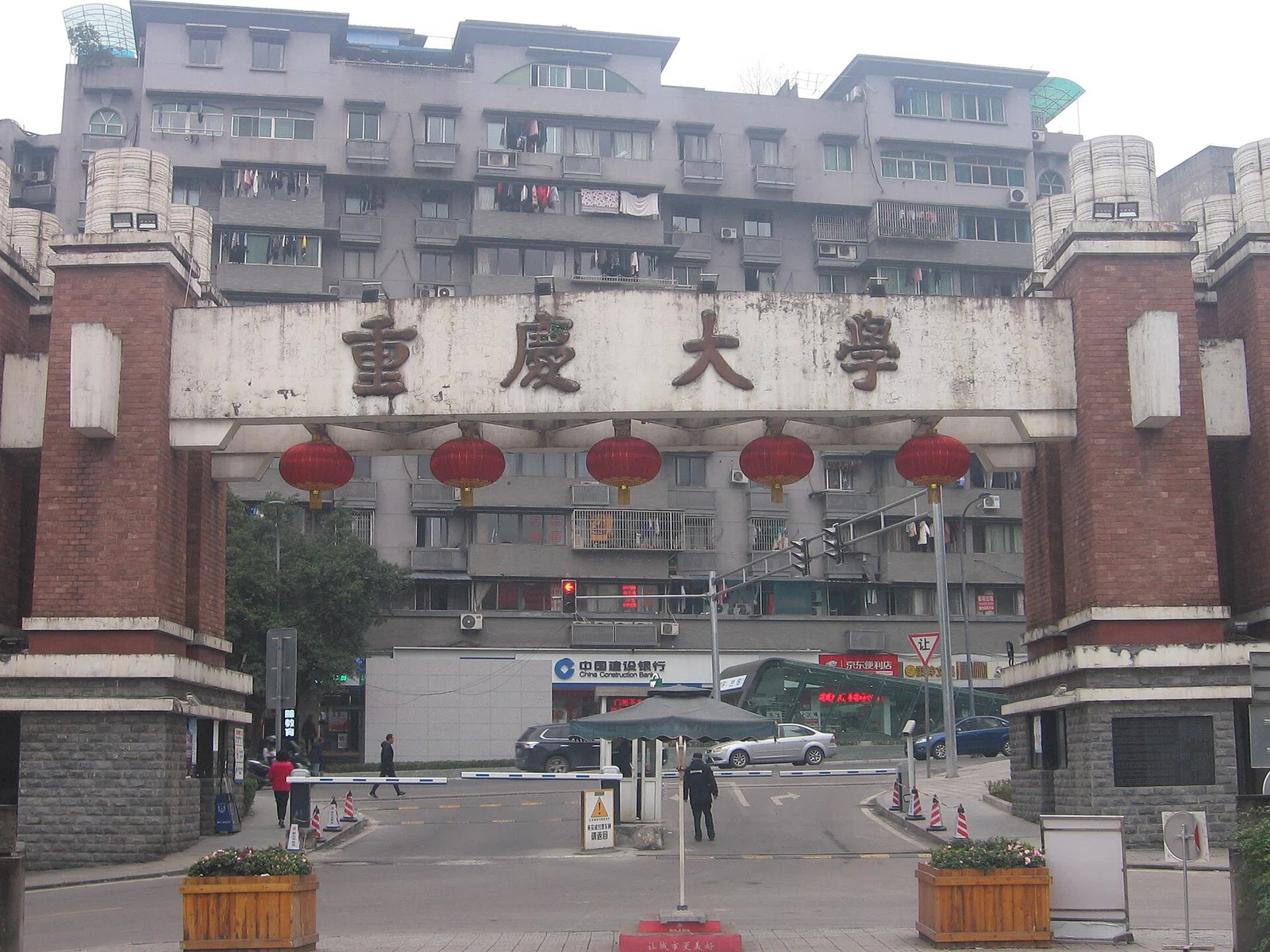 Chongqing-Universität