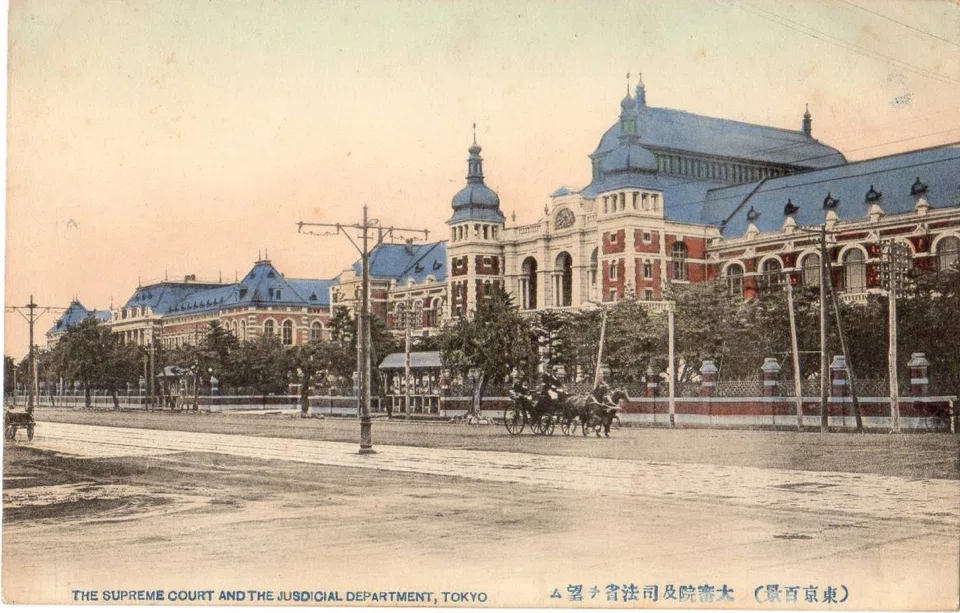 Supreme Court of Judicature of Japan