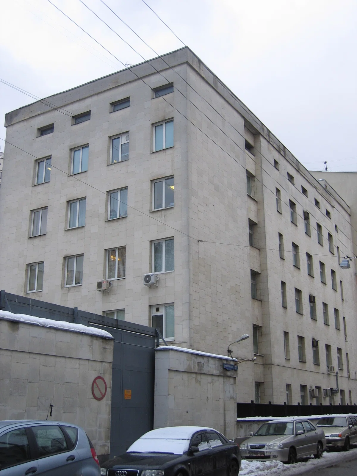 Serbski-Wissenschaftszentrum für Sozial- und Gerichtspsychiatrie