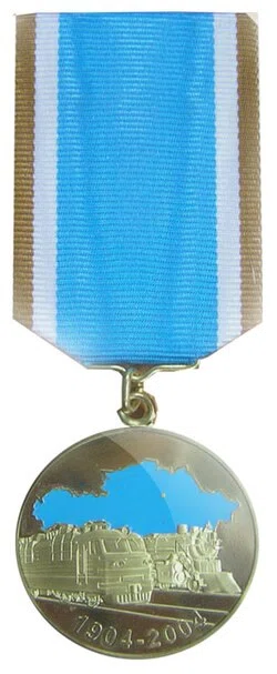 Medal for 100 years of Kazakhstan Railways