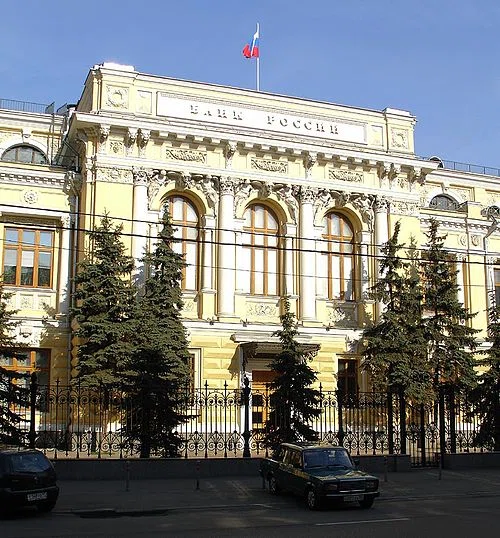 USSR State Bank
