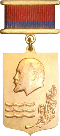 Lenin Komsomol Prize of Azerbaijan SSR