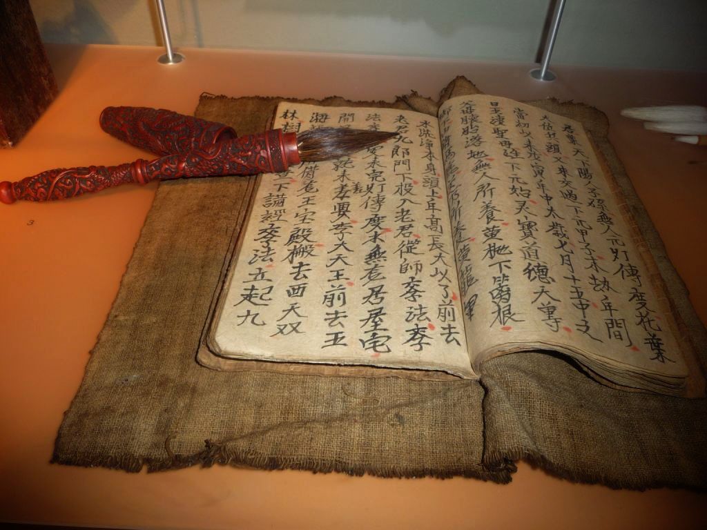 museum museum