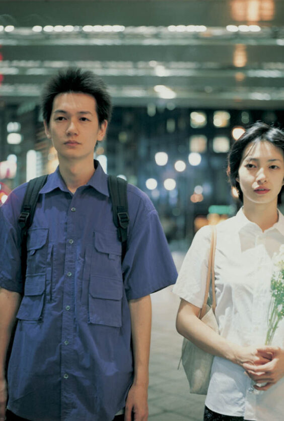 Distance 02
