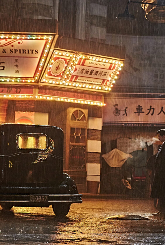 THE AGE OF SHADOWS sub stills 3