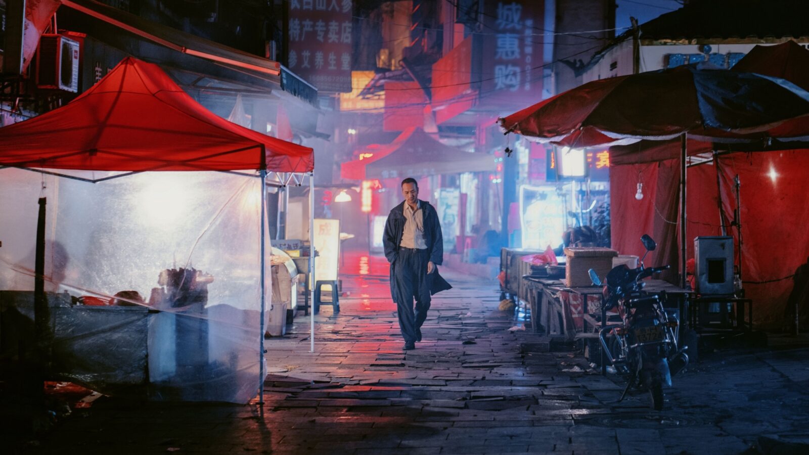 Long Dayxs Journey Into Night 1