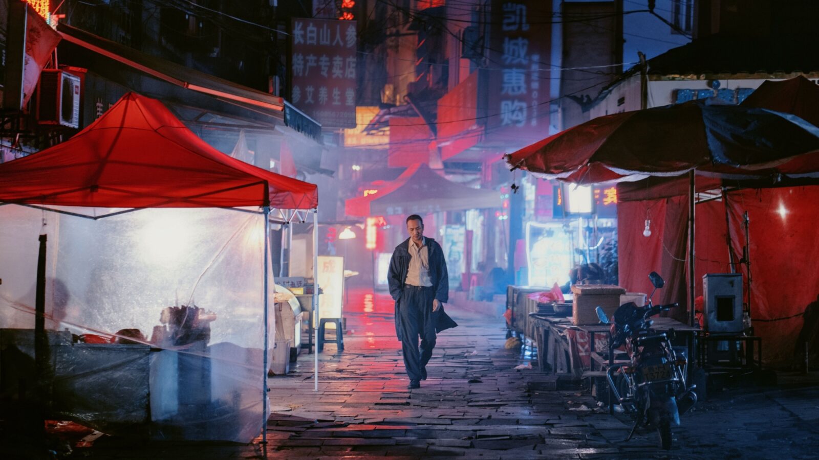 Long Dayxs Journey Into Night 1