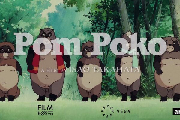 Pom Poko