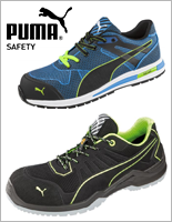 Puma termékek