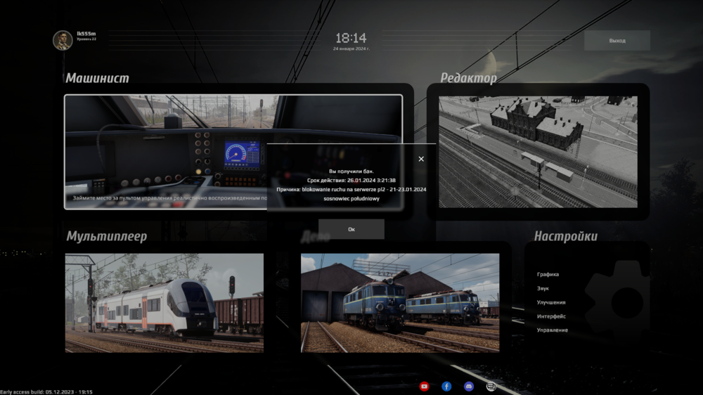 Simrail Screenshot 2024.01.24 - 18.14.50.18.png