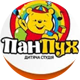 Детская студия Пан-Пух