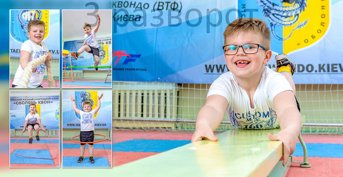 3 розворот фотокниги першокласника