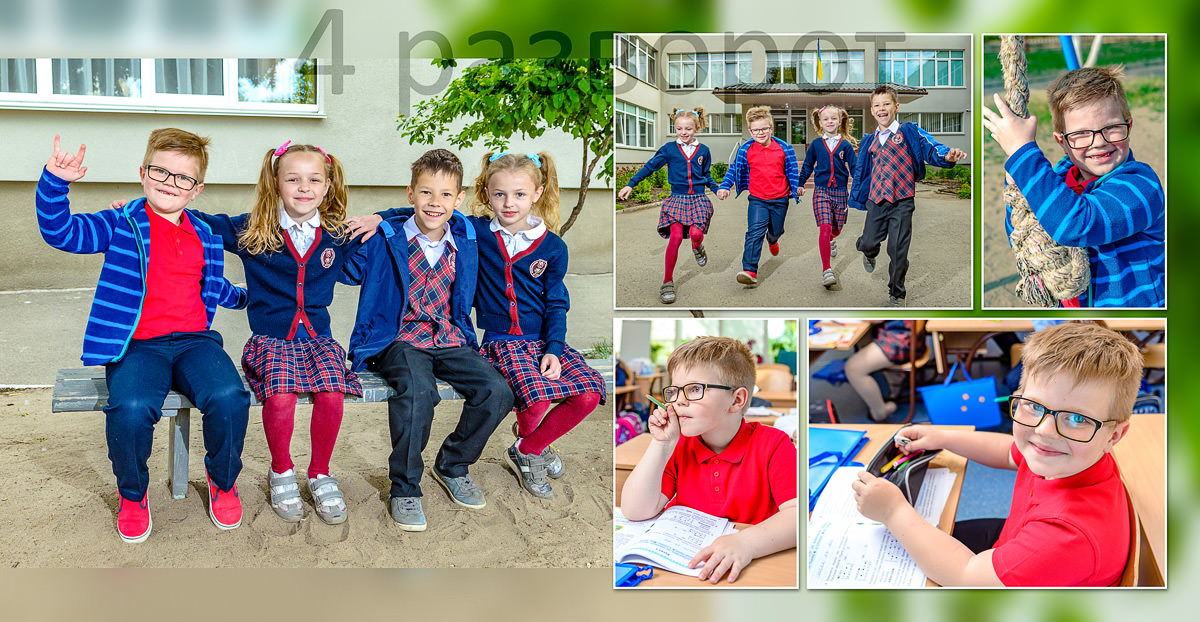 4 розворот фотокниги першокласника