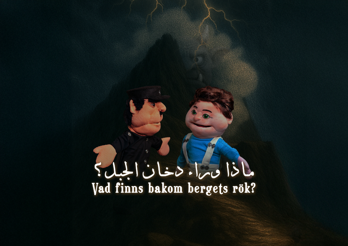 Händelsebild