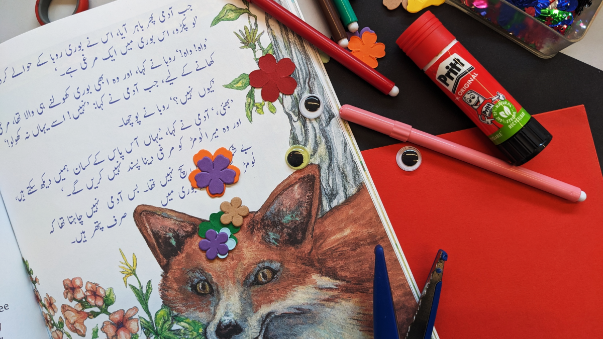 Saga och pyssel på urdu​