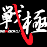 World Victory Road Presents: Sengoku 6 13