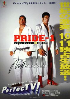 Pride FC 1 2